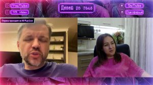 Скользкая мерзость | Давай по теме #РулетТв #VKvideo #VKPlayLive