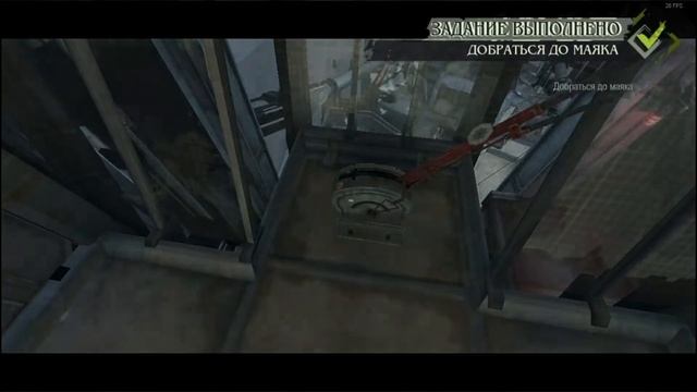 Dishonored прохождение без комментариев #6 | Чистые руки смотреть онлайн