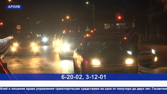 Кунгур ТВ 11 08 2020 Статистика ГИБДД