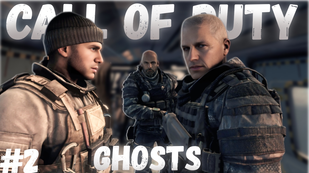 Прохождение игры CALL of DUTY: GHOSTS #2 | Прохождение без комментариев смотреть онлайн