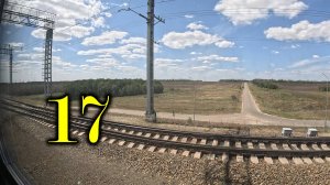 Кутейниково. Отправление.