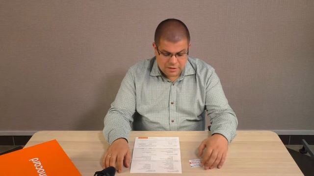 57/Эффективность проведения акции смотреть онлайн