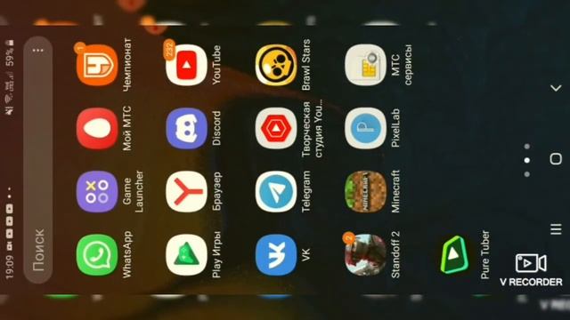 крафтим релик смотреть онлайн