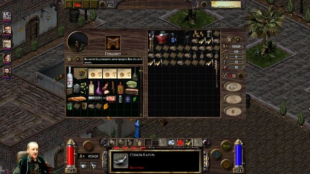 Серия 10  Arcanum: Of Steamworks and Magick Obscura 2001-2021