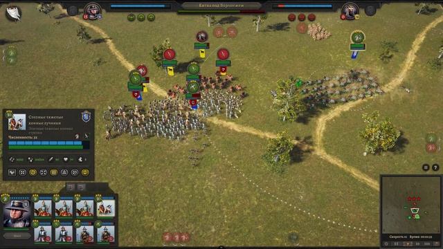 Knights of honor 2 sovereign/Игра за Киевское княжество №25.