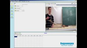 Видеоанализ как инструмент учителя физики. Как проводить видеоанализ