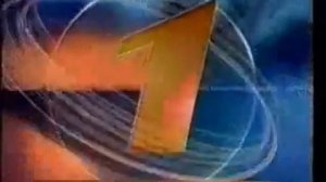 ОРТ заставка 1998 год.