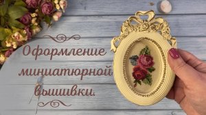 8. ФИНИШ_НОВЫЙ СТАРТ_Оформленный The Sweetheart Tree_продвижение процессов Dimensions_Панна