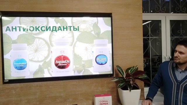 Врачи о здоровье, воде и состоянии крови