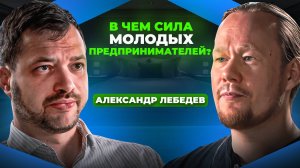 Как стать предпринимателем, если тебе 20: преимущества “молодого” бизнеса в эпоху быстрого роста