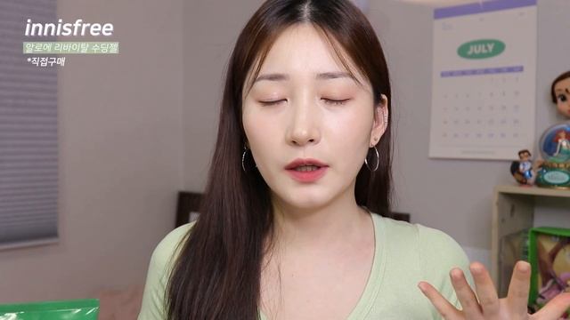 아무도 안알려줬던 찐‼️여름추천템 뽀송한여름을 위한 필수템💦/저자극제모,여름선크림,각질제거,여름수분크림,마스크끈조절,수딩젤/분홍비boonhongvi