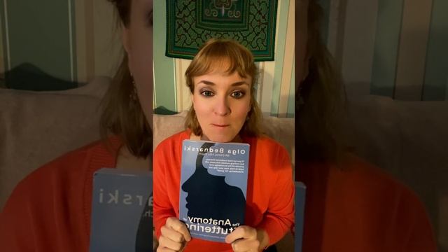 Книга Анатомия Заикания: стоит почитать или это лид магнит? Центр Гармонии Речи от Ольги Бэднарски