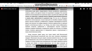 ДЕМОНЫ СРЕДИ ЛЮДЕЙ ( аслан дзитиев )