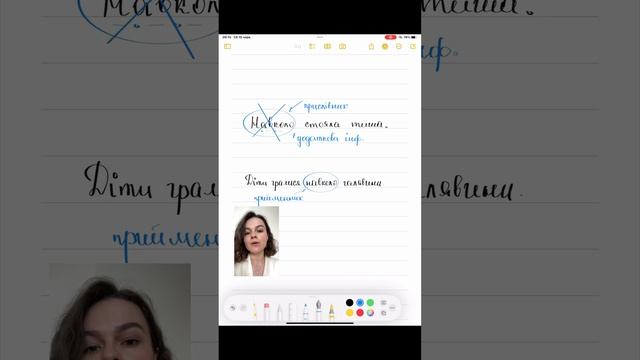 НМТ з української Як розрізняти прислівник та прийменник? смотреть онлайн