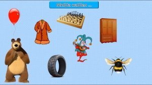 Учимся создавать презентации | Как сделать появление второй половинки картинки