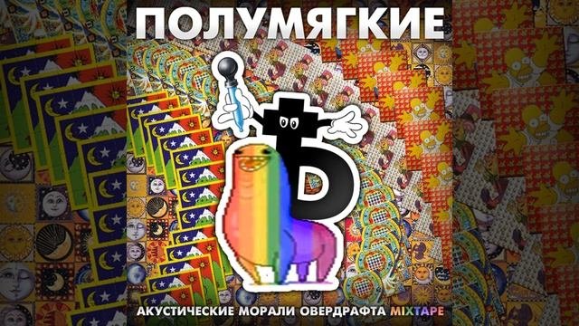 Старательно