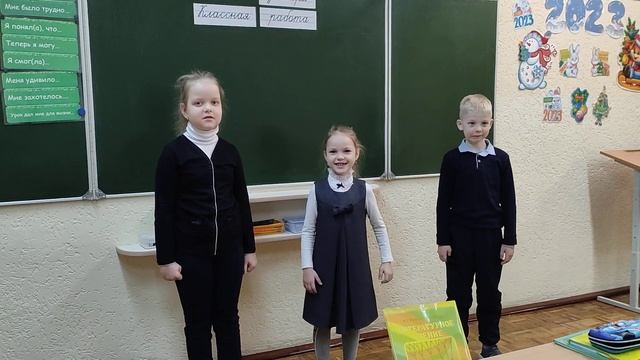 #начальныеклассы | #литературноечтение | #учебные_приемы 12 декабря 2022 г.