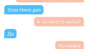 Переписка Маринетт ,Адриана,Нино,Али раскрытие личности