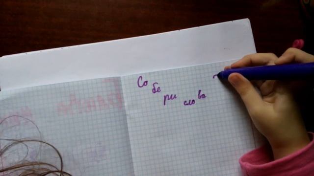 Как я делаю бумажные сюрпризы 🌷🌈Новая коллекция - Собери слова