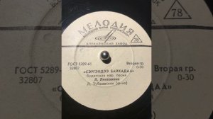 Сэргэндээ байхадаа - Лхасаран Линховоин