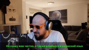 ⚜️ Реакция на Bakr - Очи⚜️