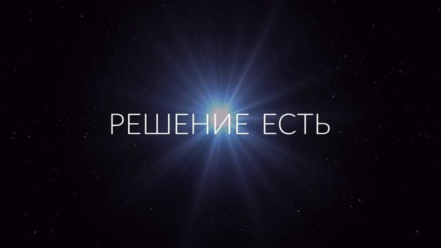 Современная регрессология. Аlbina Albus