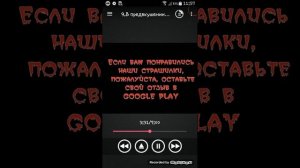 Аудио страшилки "предвкушение смерти"