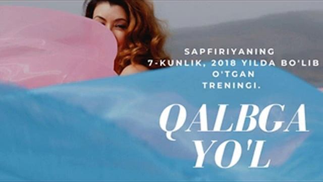 29 -кисм. "Калбга йул" тренинги Сапфириядан (Муштарий Юлдашева). смотреть онлайн