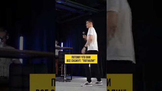 сильное окружение делает нас лучше🔥 смотреть онлайн