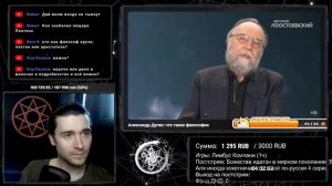 ДУГИН О ФИЛОСОФИИ