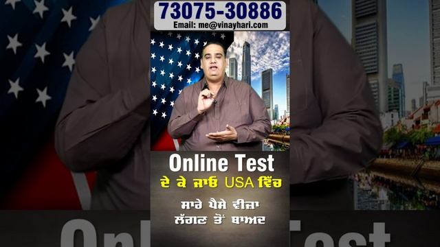 USA/ CANADA Study Visa Without IELTS ?