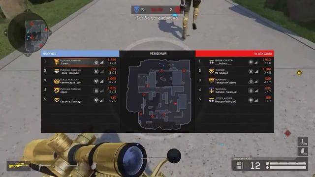 Warface  Снято с помощью GeForce GTX