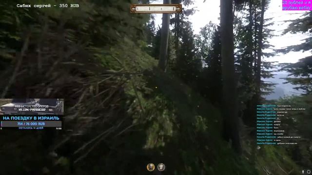 здоровый стрим Чехия часть 2 | вход 1ОО руб | ✡️️ данил данилов ✡️️ смотреть онлайн