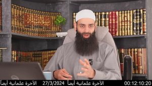 حتى الآخرة صارت علمانية !! ( هل يمكن ربنا يلغي نار جهنم ) 💡#كواشف💡 محمد بن شمس الدين