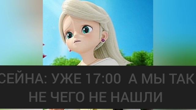 АКАДЕМИЯ ВАМПИРОВЬ 11 СЕРИЯ
