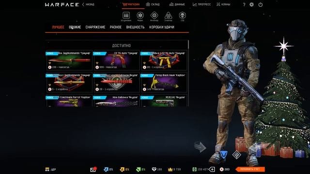 #Warface: Такой ГЛУПОСТИ я ещё не встречал!:)