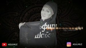 Зульфира Шабанова -2019