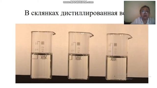 Определение рН растворов с помощью индикаторов