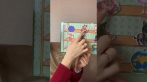 Структура индивидуального логопедического онлайн занятия