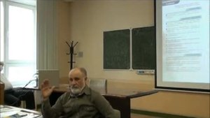 Пакин о Сферионе. Часть 6