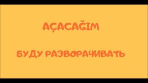 Турецкие глаголы. Турецкий язык для начинающих.