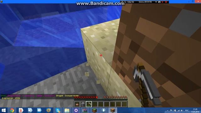 со стороны нуба(выживание на серваке)#6 смотреть онлайн