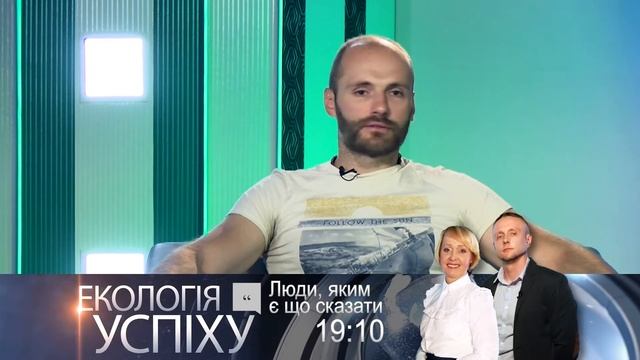 Дмитро Савченко - український видавець, письменник, публіцист, філософ | "Екологія успіху" смотреть онлайн