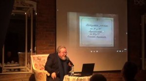 2024.03.24 АРТЕМ ВАРГАФТИК - Лекция, посвященная 180-летию Николая Римского-Корсакова