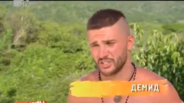 Доминирование.