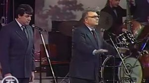 Александр Ширвиндт и Михаил Державин  "Пара психологов"   (1990)
