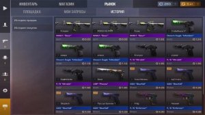 ТРЕЙД С НУЛЯ ДО НОЖА ЗА 1 ЧАС | ТРЕЙД В СТАНДОФФ 2