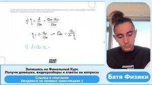 За один цикл своей работы в тепловом двигателе газ отдал холодильнику количество теплоты - №35505