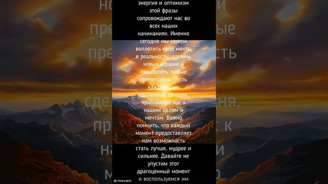 Сегодня #люди #душа #астрология #цитаты