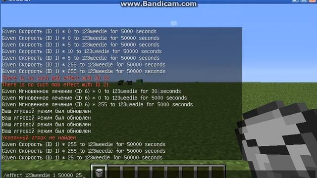 Обзор команды Effect!! смотреть онлайн